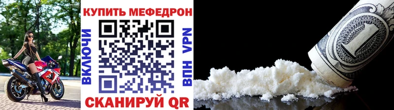 Наркошоп купить Амфетамин  Меф  КОКАИН  Псилоцибиновые грибы  Каннабис  СК  ГАШ  Узловая
