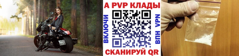 Купить закладки  Узловая  Alpha-PVP кристаллы 