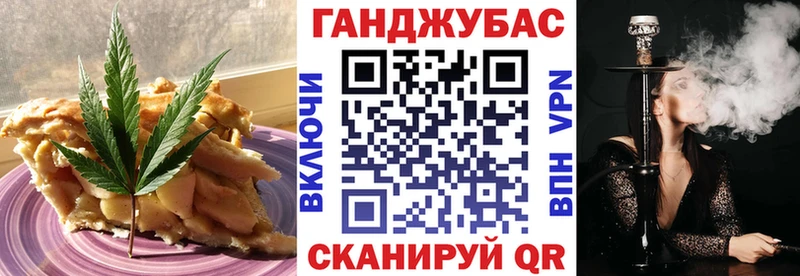 Cannafood марихуана Купить Узловая