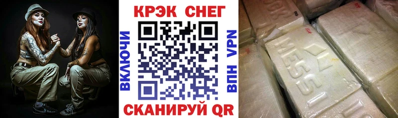 COCAIN 99%  Купить  Узловая 