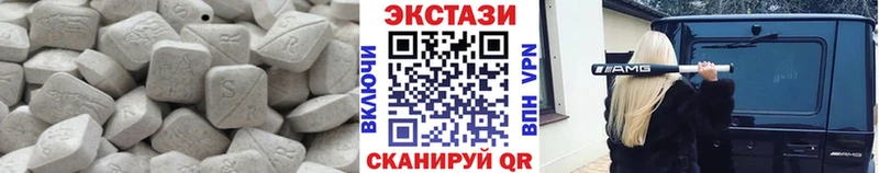 ЭКСТАЗИ 99%  Купить  Узловая 