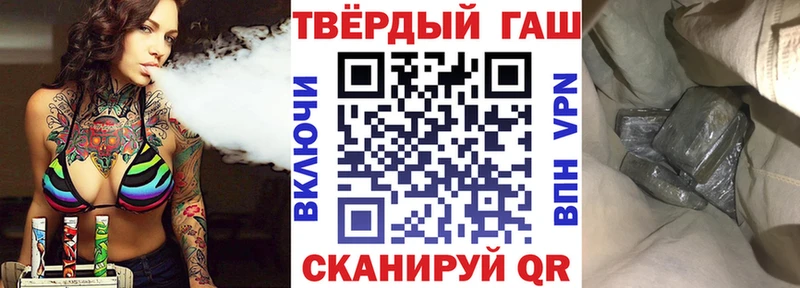 Гашиш хэш  Купить  Узловая 