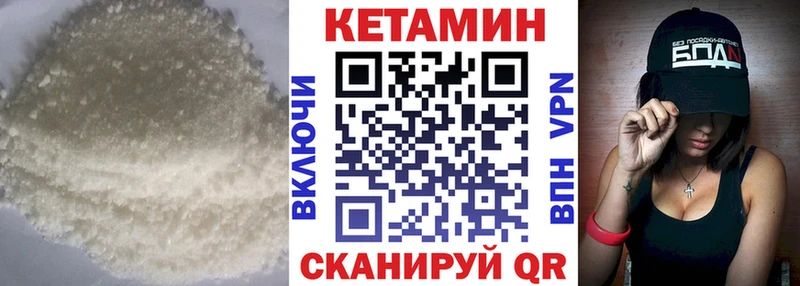 Купить закладки  Узловая  Кетамин ketamine 
