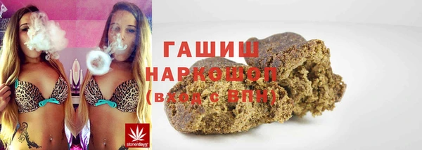 молекула духа Волоколамск