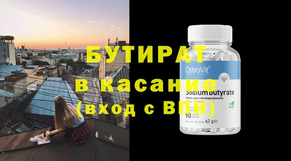 молекула духа Волоколамск