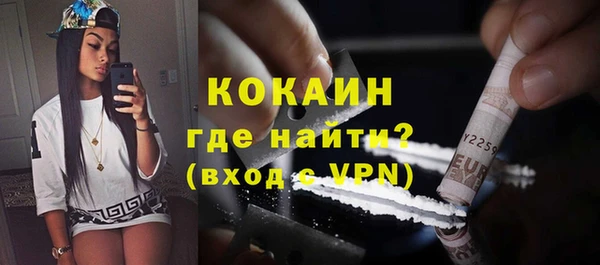 молекула духа Волоколамск