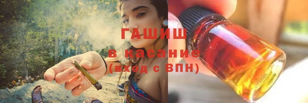 молекула духа Волоколамск