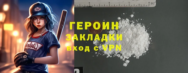 марки lsd Володарск