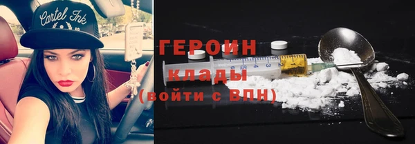 кокаин колумбия Волосово