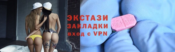 марки lsd Володарск