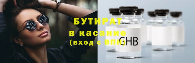 марки lsd Володарск