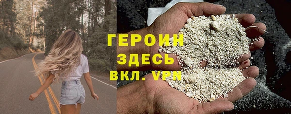 молекула духа Волоколамск