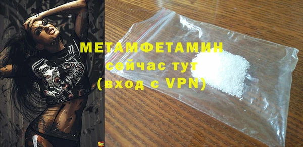марки lsd Володарск