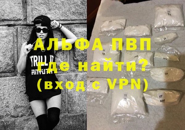 марки lsd Володарск