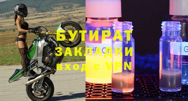 молекула духа Волоколамск