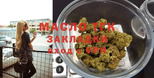 марки lsd Володарск