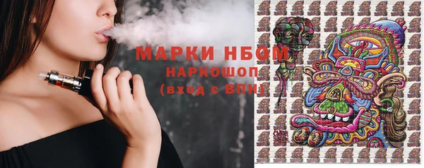 марки lsd Володарск