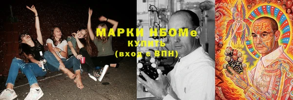 марки lsd Володарск