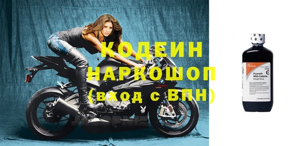 кокаин колумбия Волосово