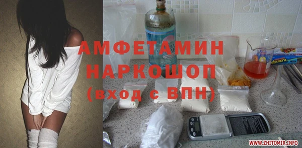 кокаин колумбия Волосово