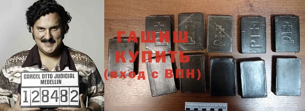 молекула духа Волоколамск