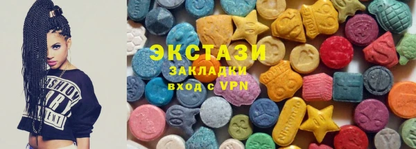 молекула духа Волоколамск