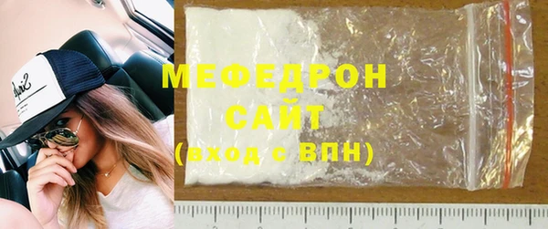 молекула духа Волоколамск