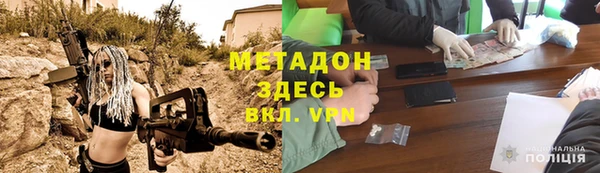 марки lsd Володарск