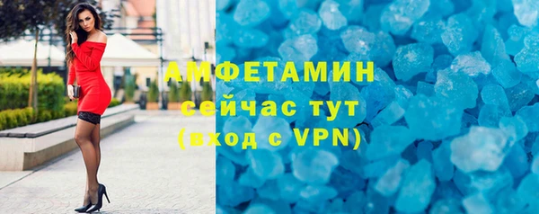 молекула духа Волоколамск