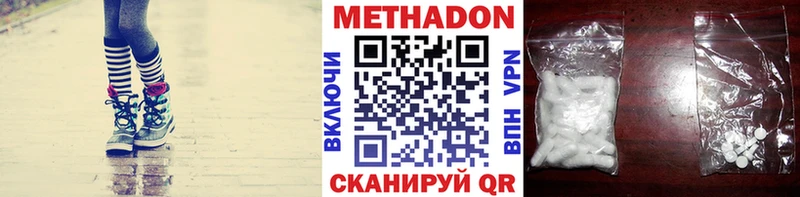 Метадон кристалл  Купить закладки  Узловая 