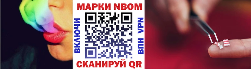 Наркотические марки 1,5мг  Купить где  Узловая 