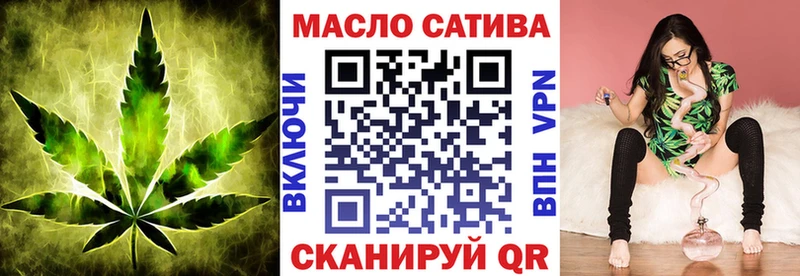 Купить где  Узловая  ТГК THC oil 