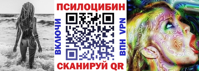 Купить  Узловая  Галлюциногенные грибы мухоморы 