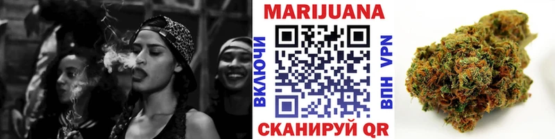 Шишки марихуана SATIVA & INDICA  Купить где  Узловая 